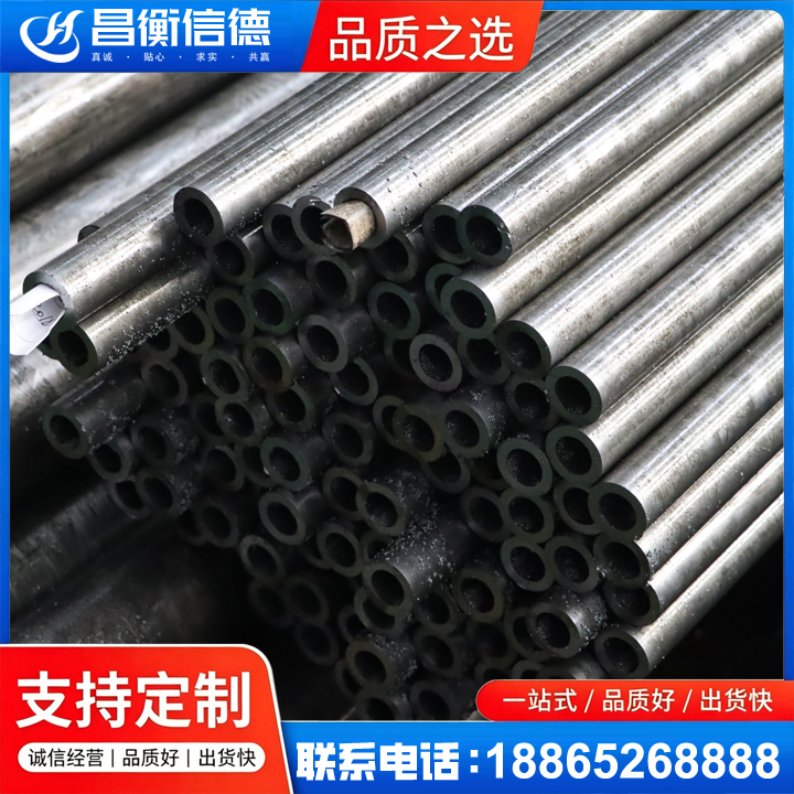 韶山GCr15精密钢管